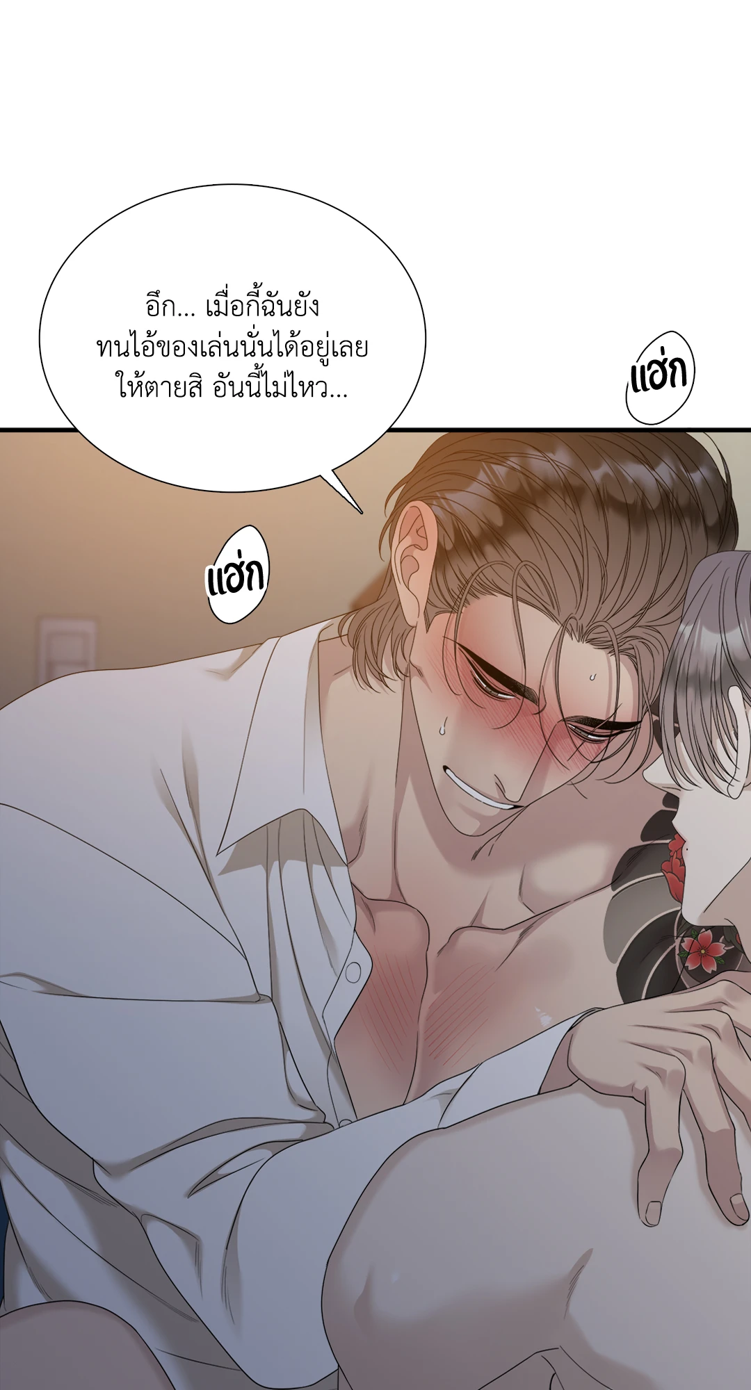 หน้า 40