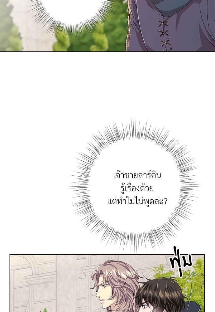 หน้า 87
