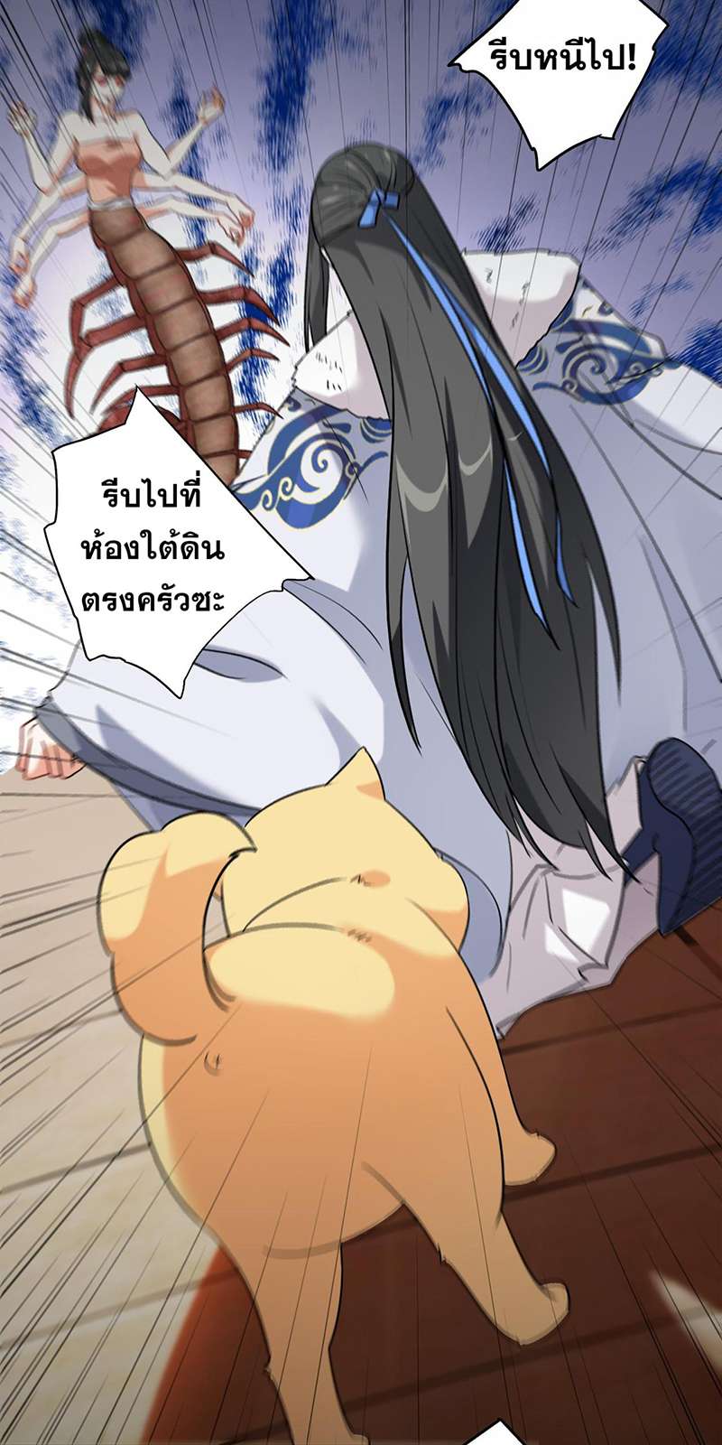 หน้า 28