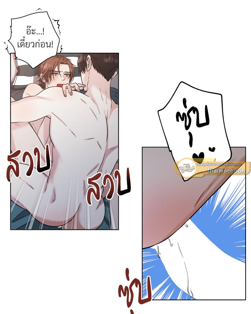 หน้า 38