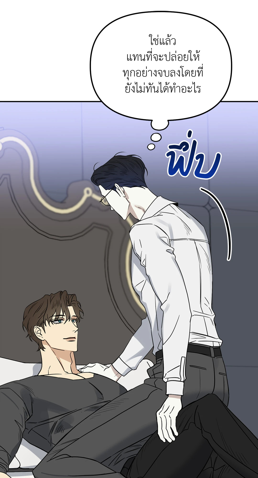 หน้า 63