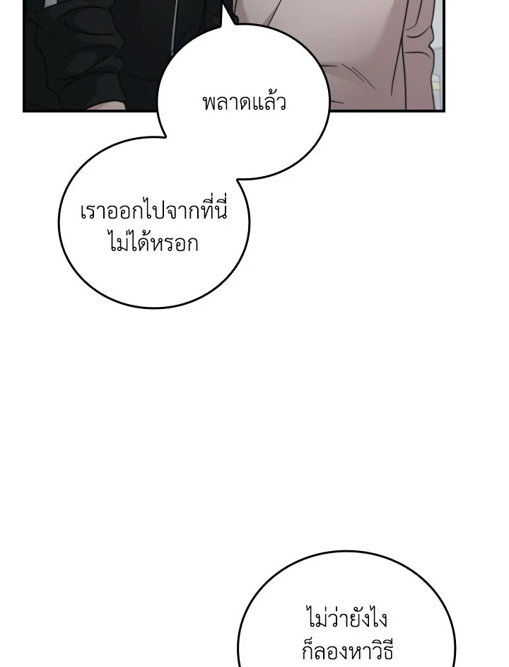หน้า 88