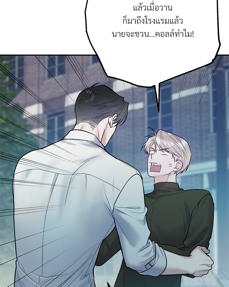 หน้า 104