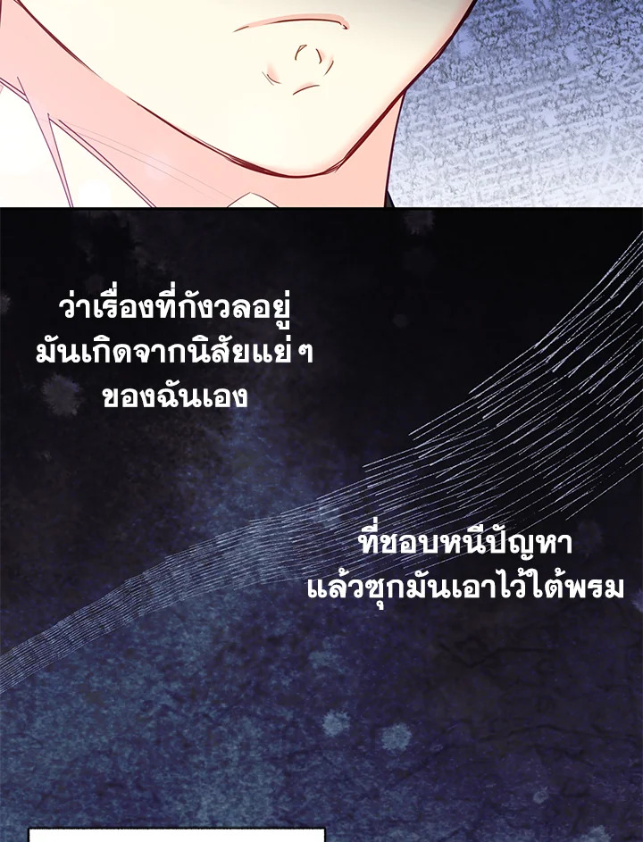 หน้า 82