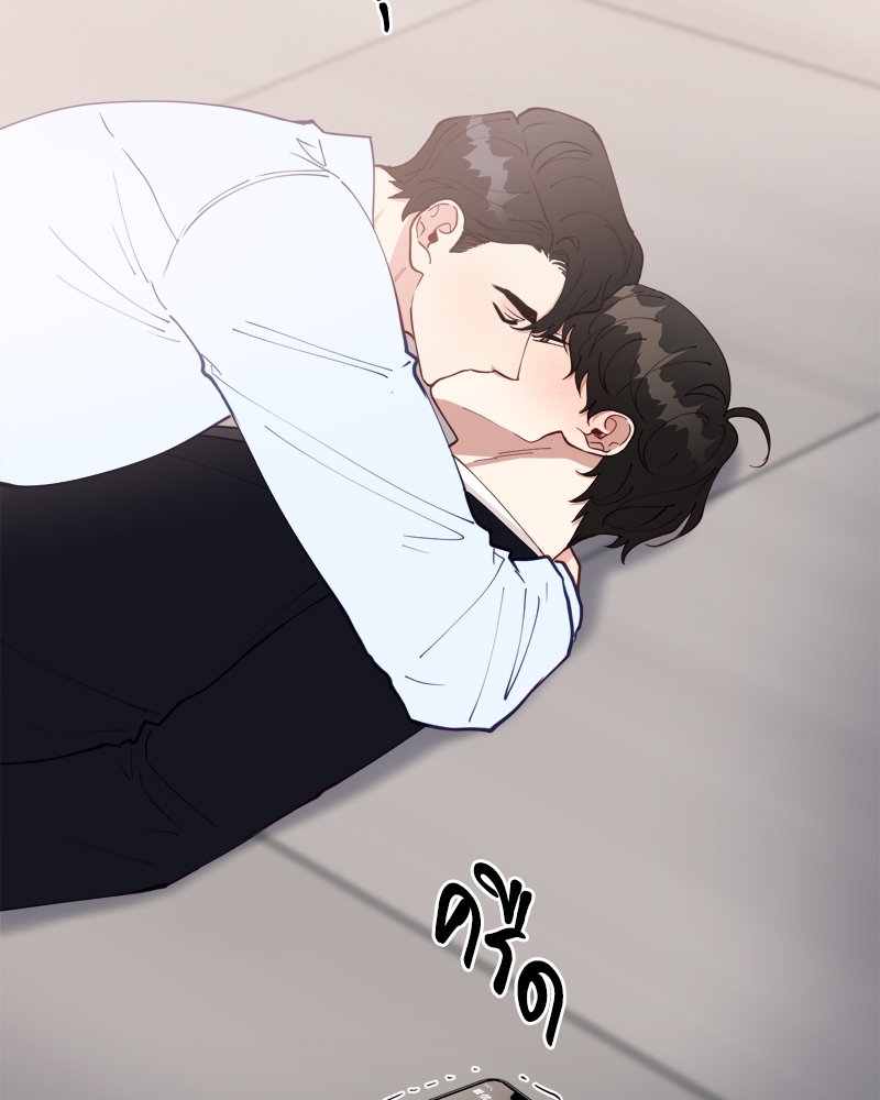 หน้า 79