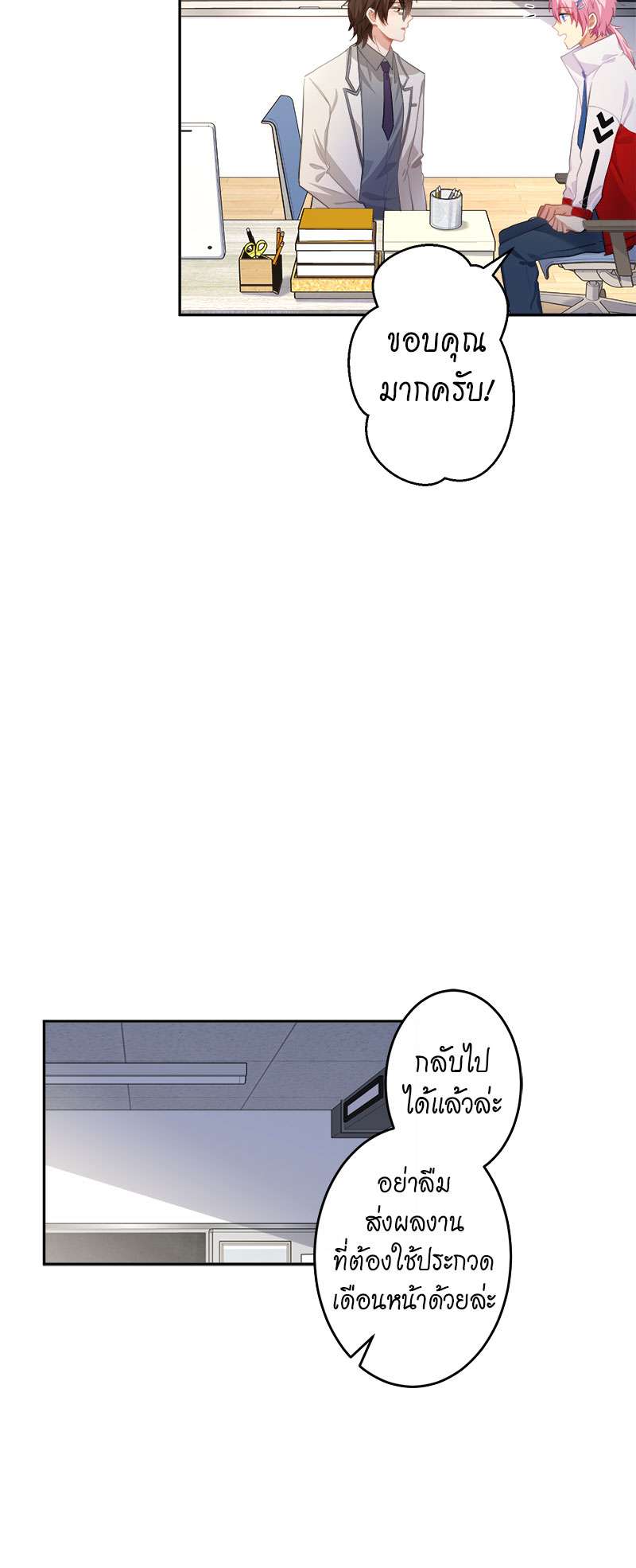 หน้า 24