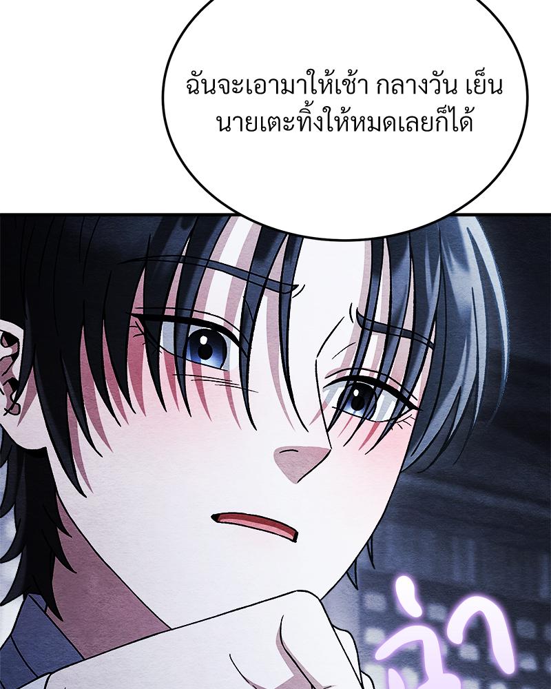 หน้า 127