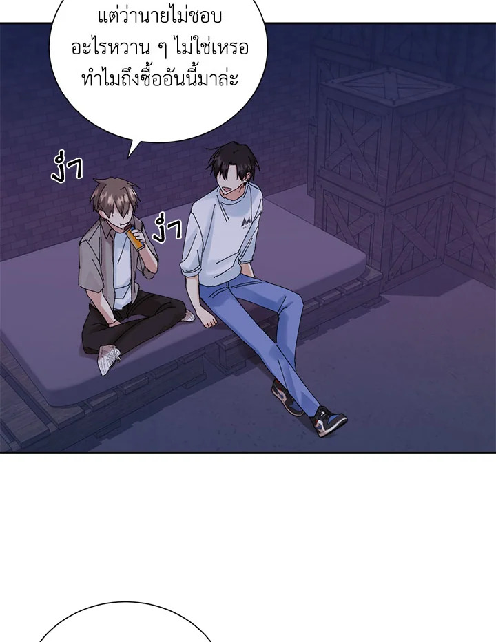 หน้า 58