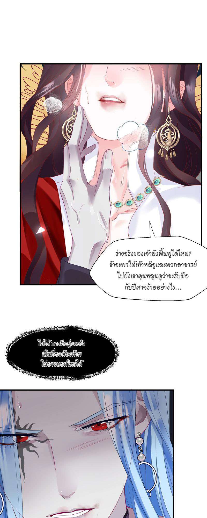 หน้า 28