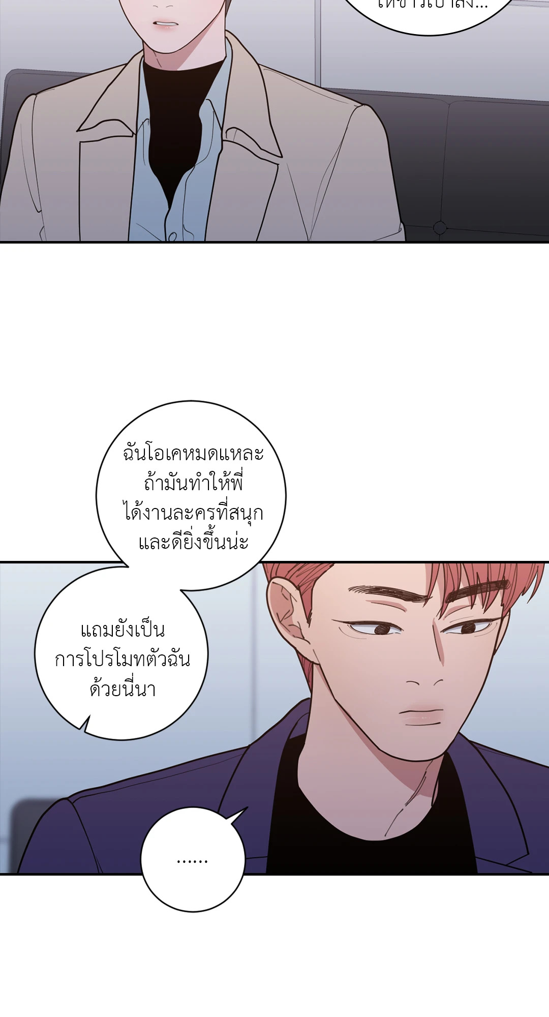 หน้า 56