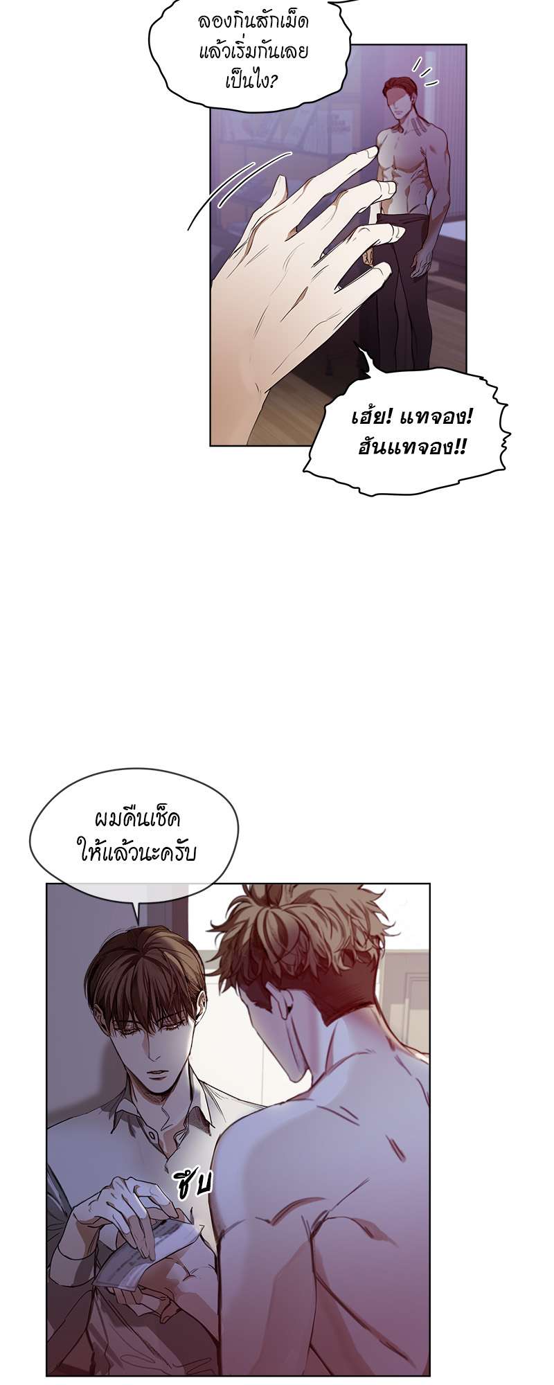 หน้า 24