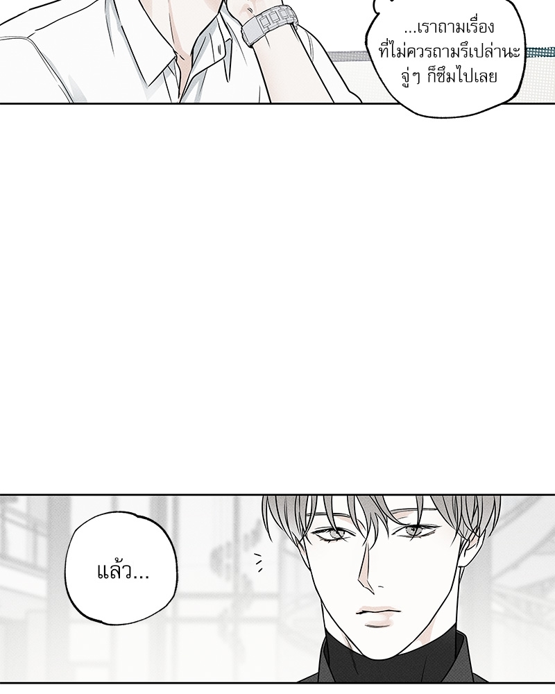 หน้า 75