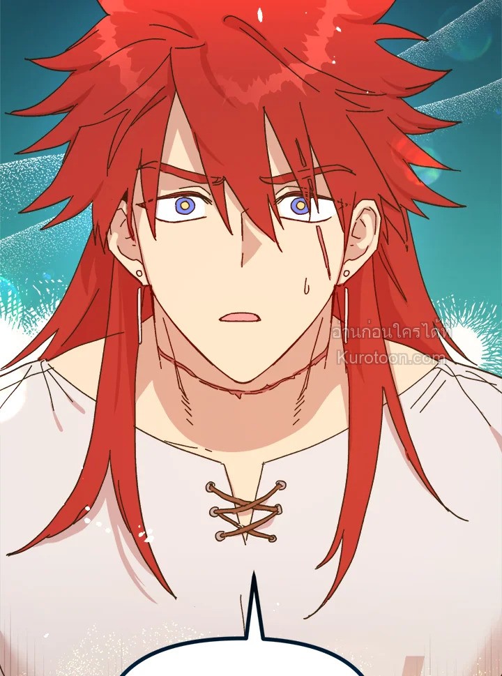 องค์หญิงสติเฟื่อง | The Princess Pretends to be Crazy ตอนที่ 92 - รูปที่ 2