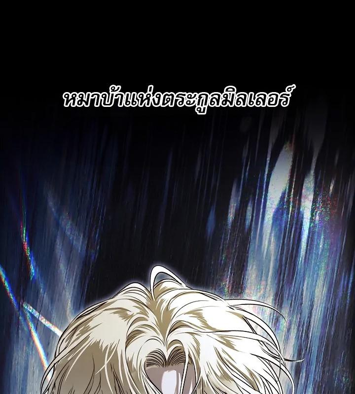 หน้า 136