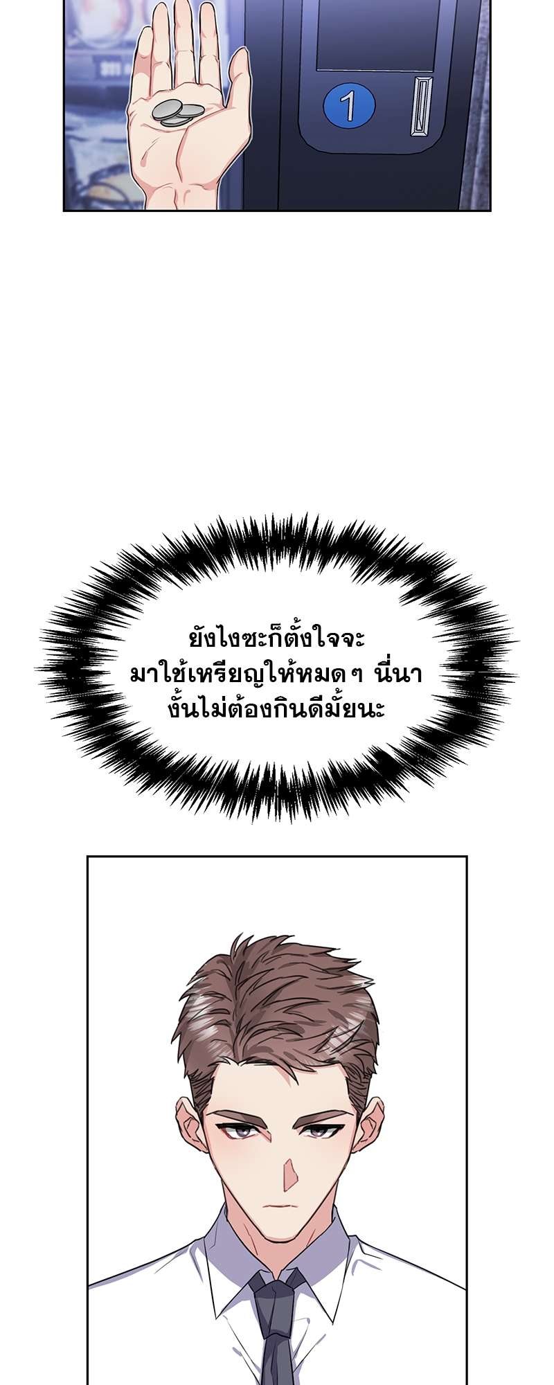หน้า 45