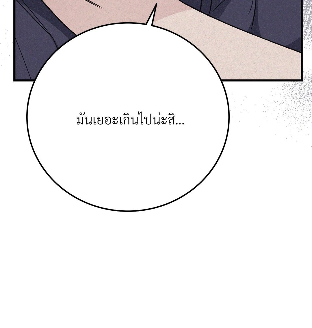 หน้า 101