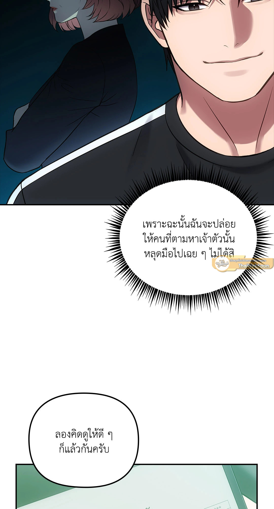 หน้า 54