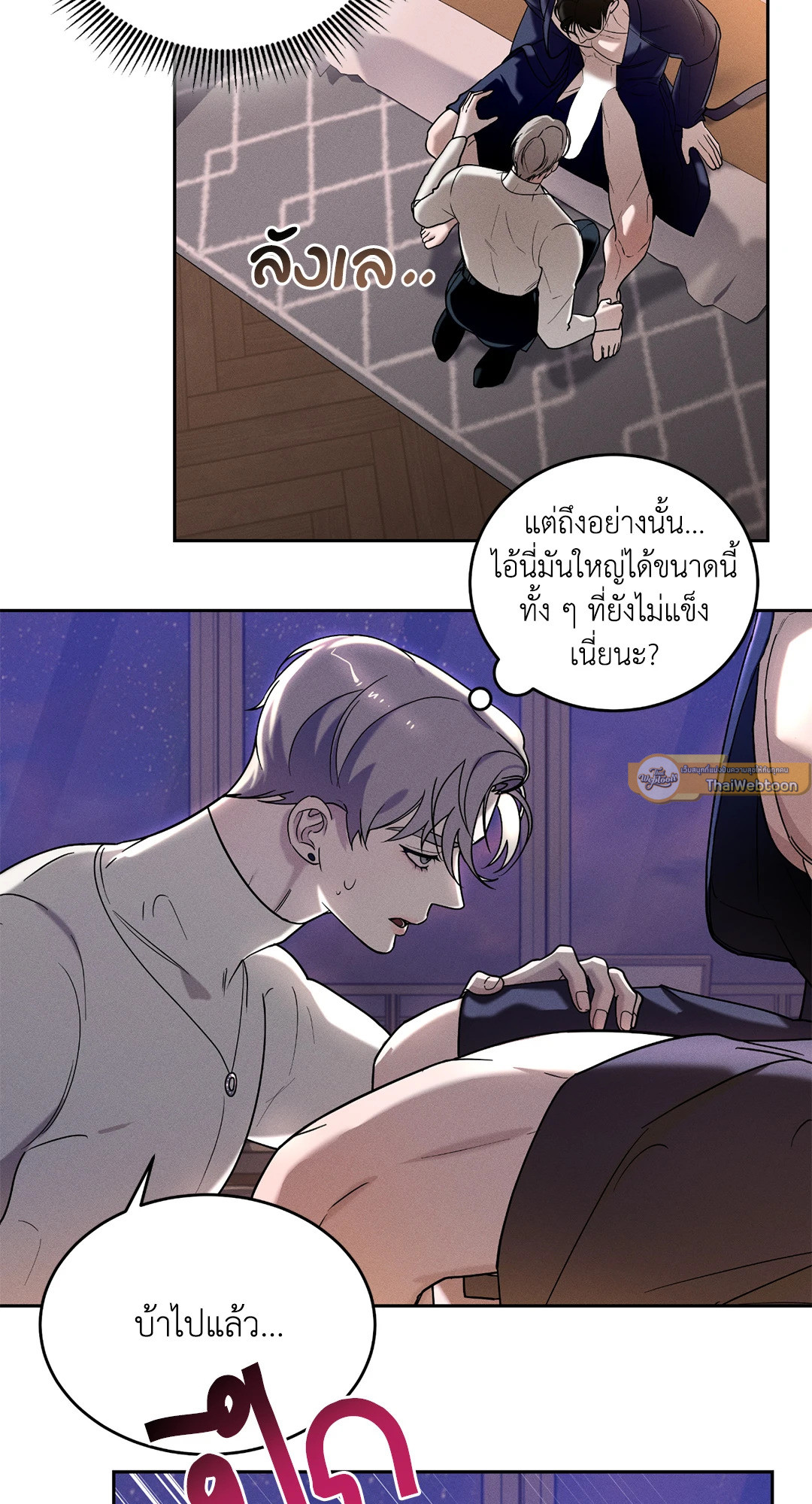 หน้า 37