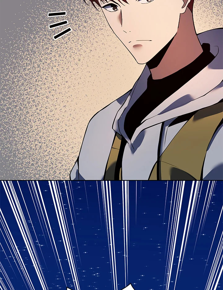 จอมมารจุติโลก | The Descent of the Demonic Master ตอนที่ 110 - รูปที่ 2