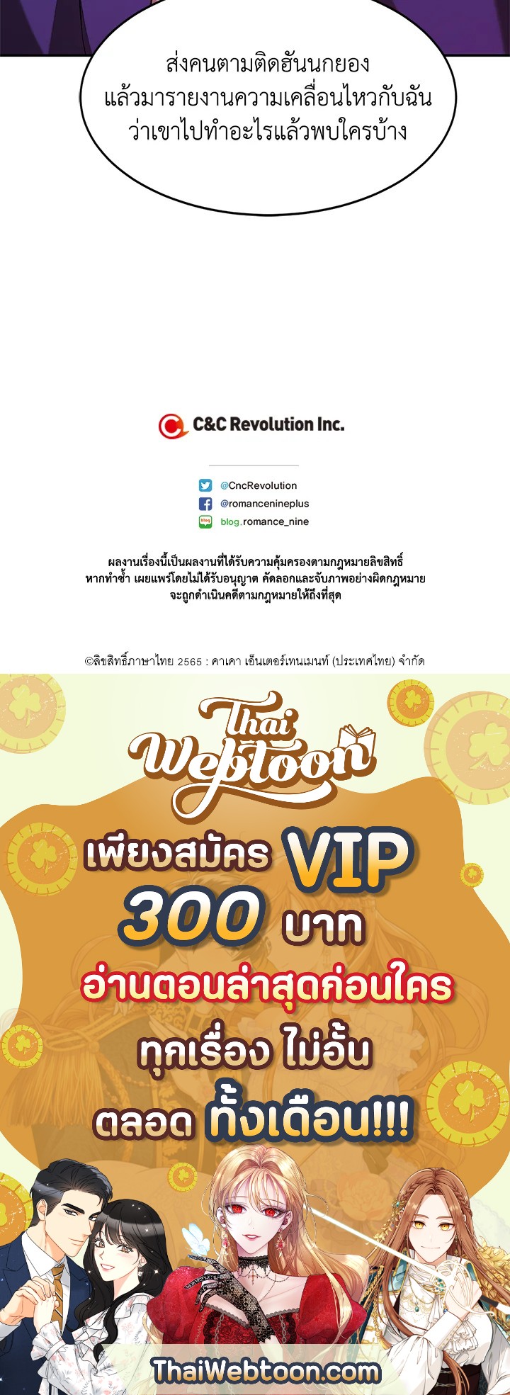 หน้า 110