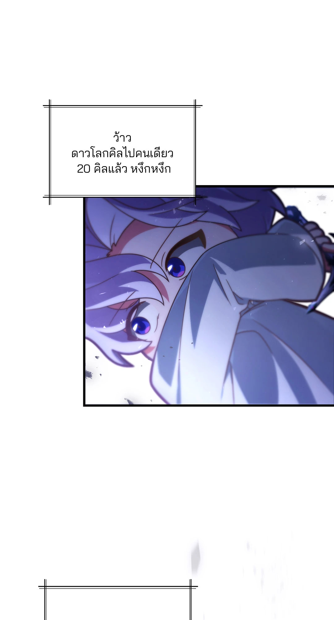 หน้า 98