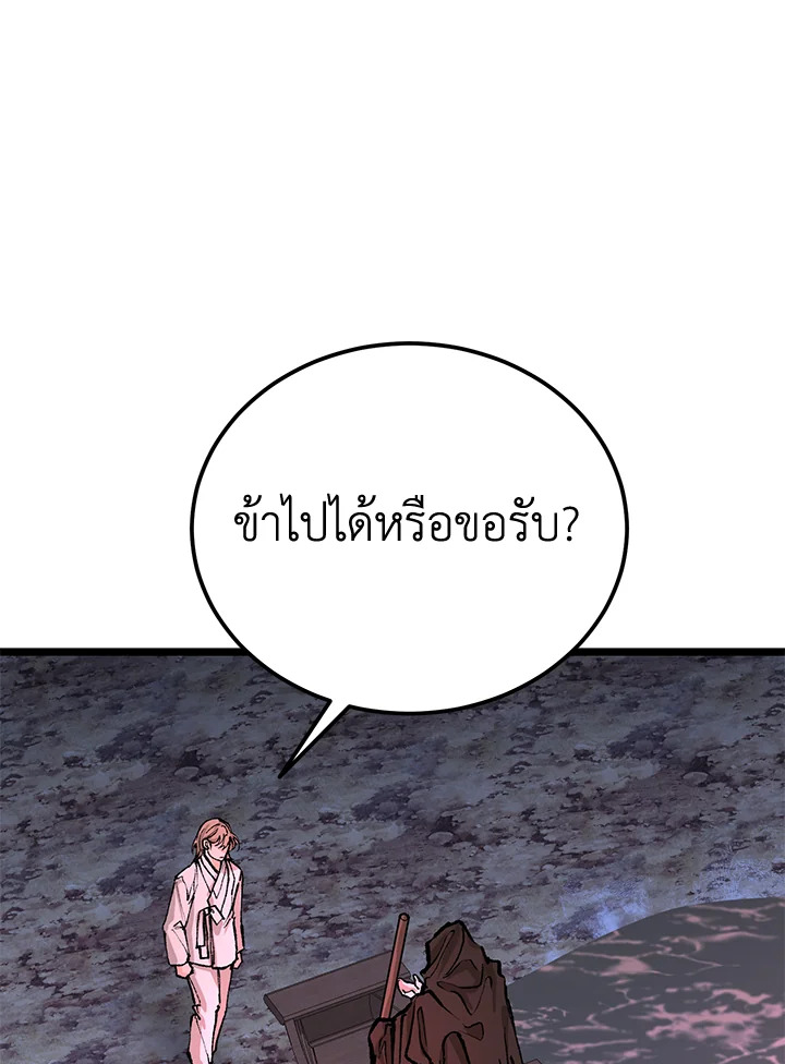 หน้า 87