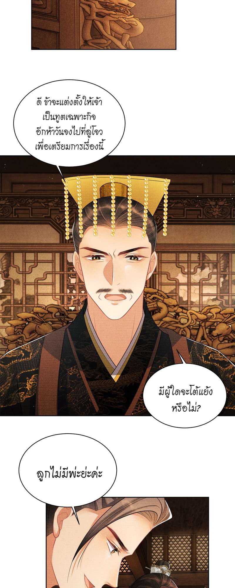 หน้า 22