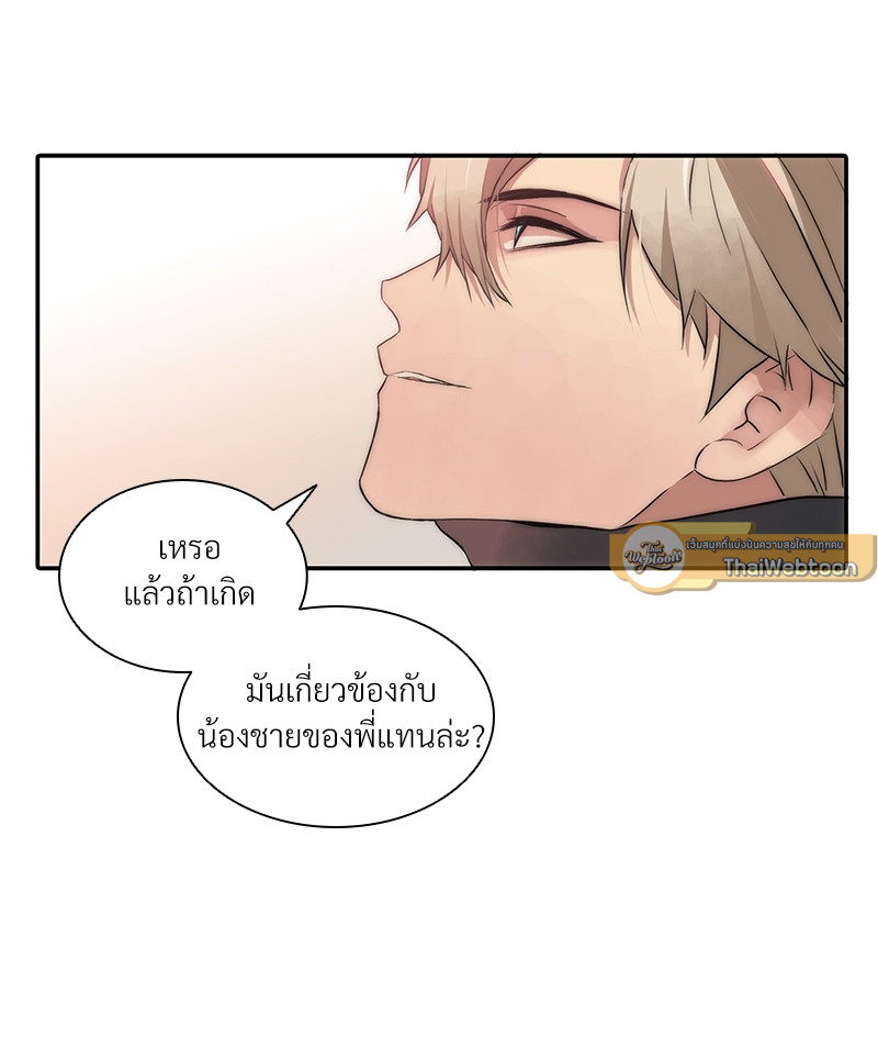หน้า 45