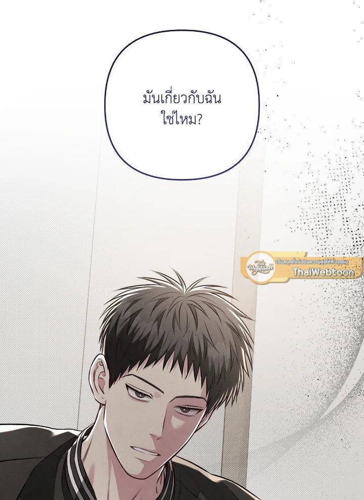หน้า 78