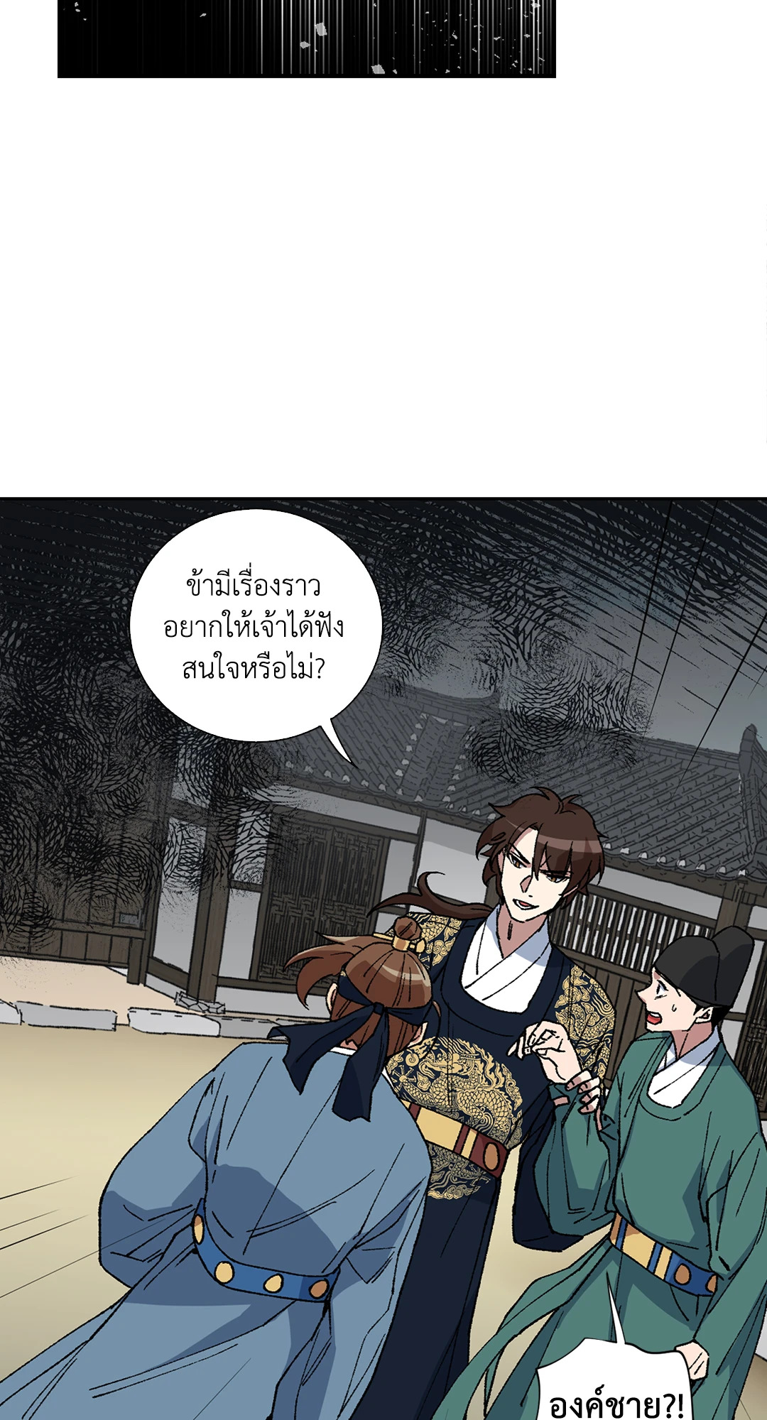 หน้า 51