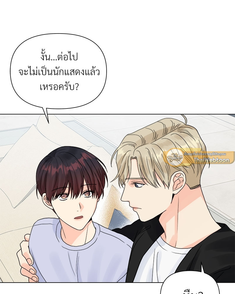 หน้า 79
