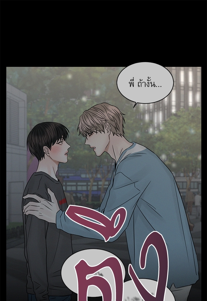 หน้า 76