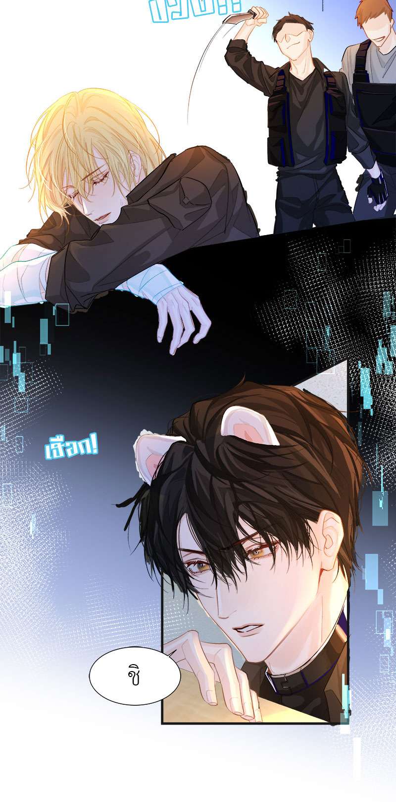 หน้า 29