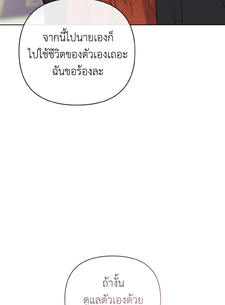 หน้า 111