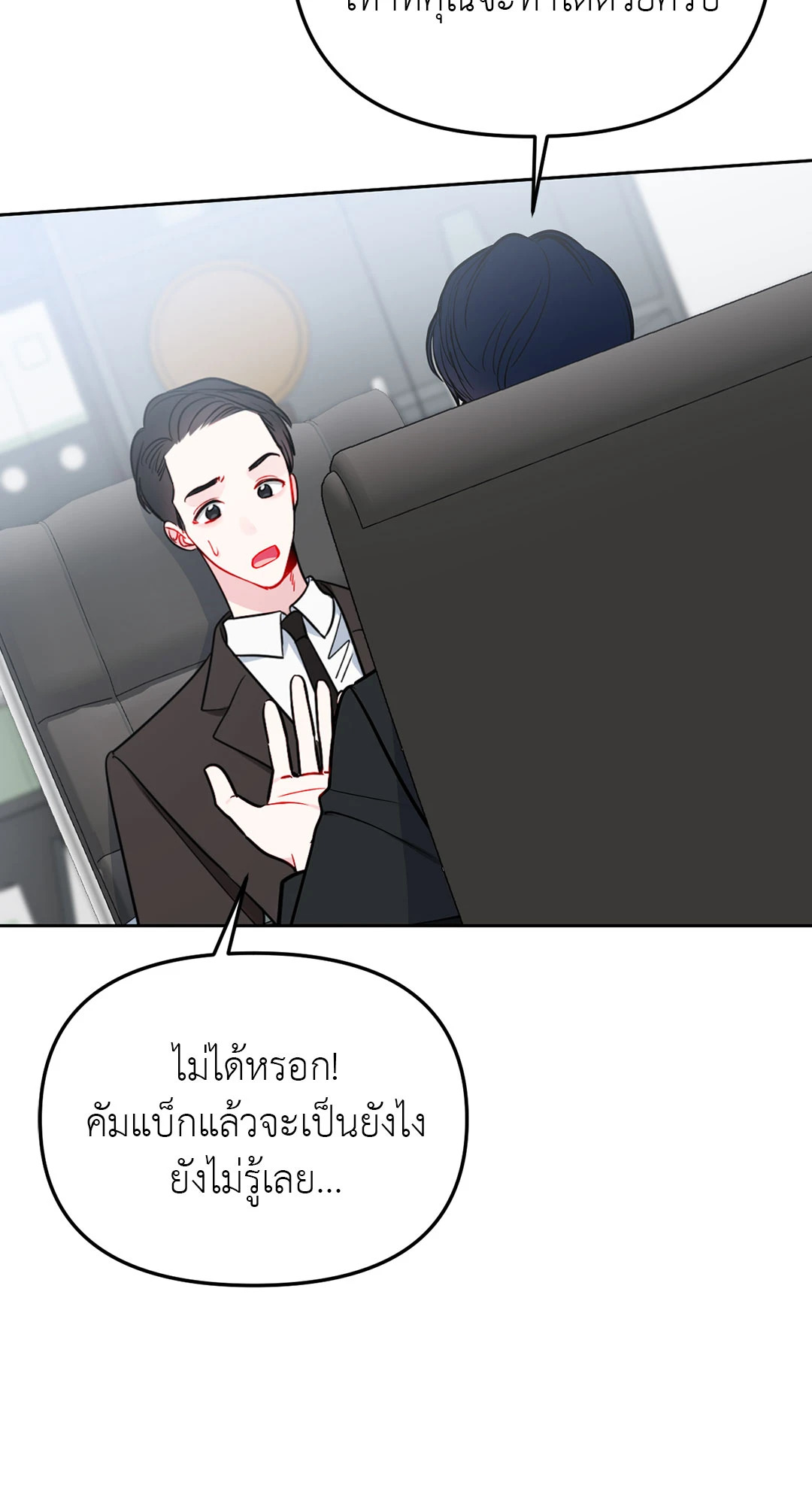 หน้า 68