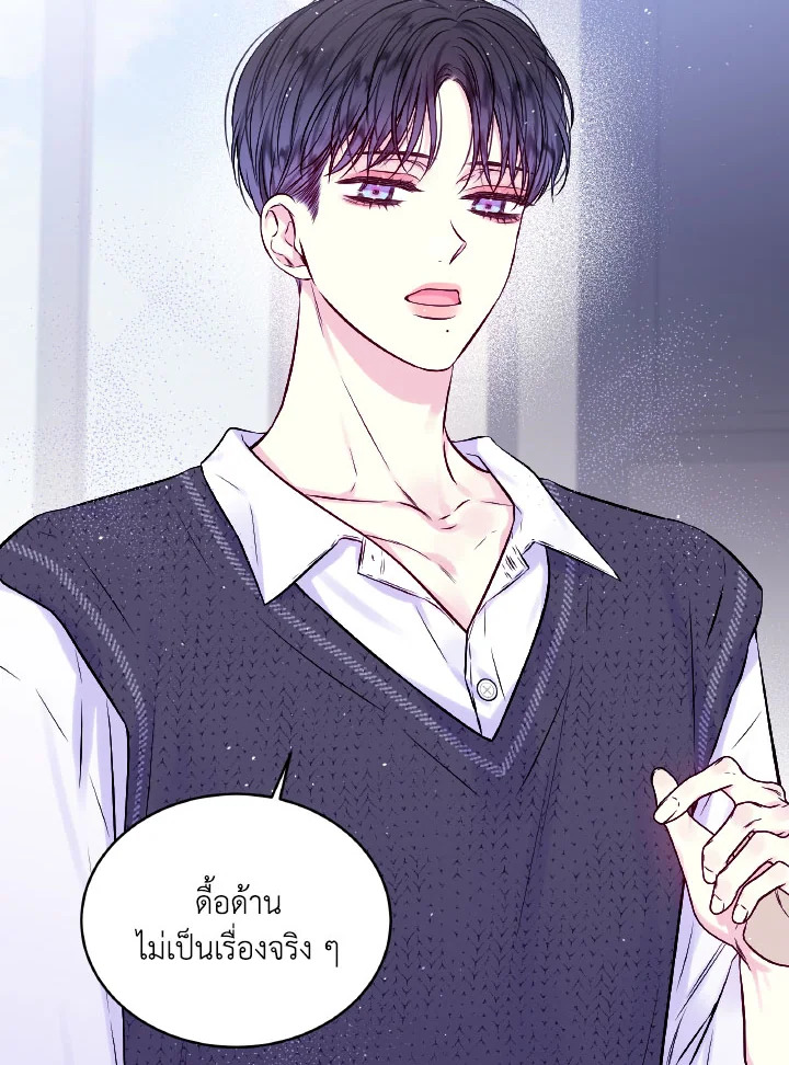 หน้า 77