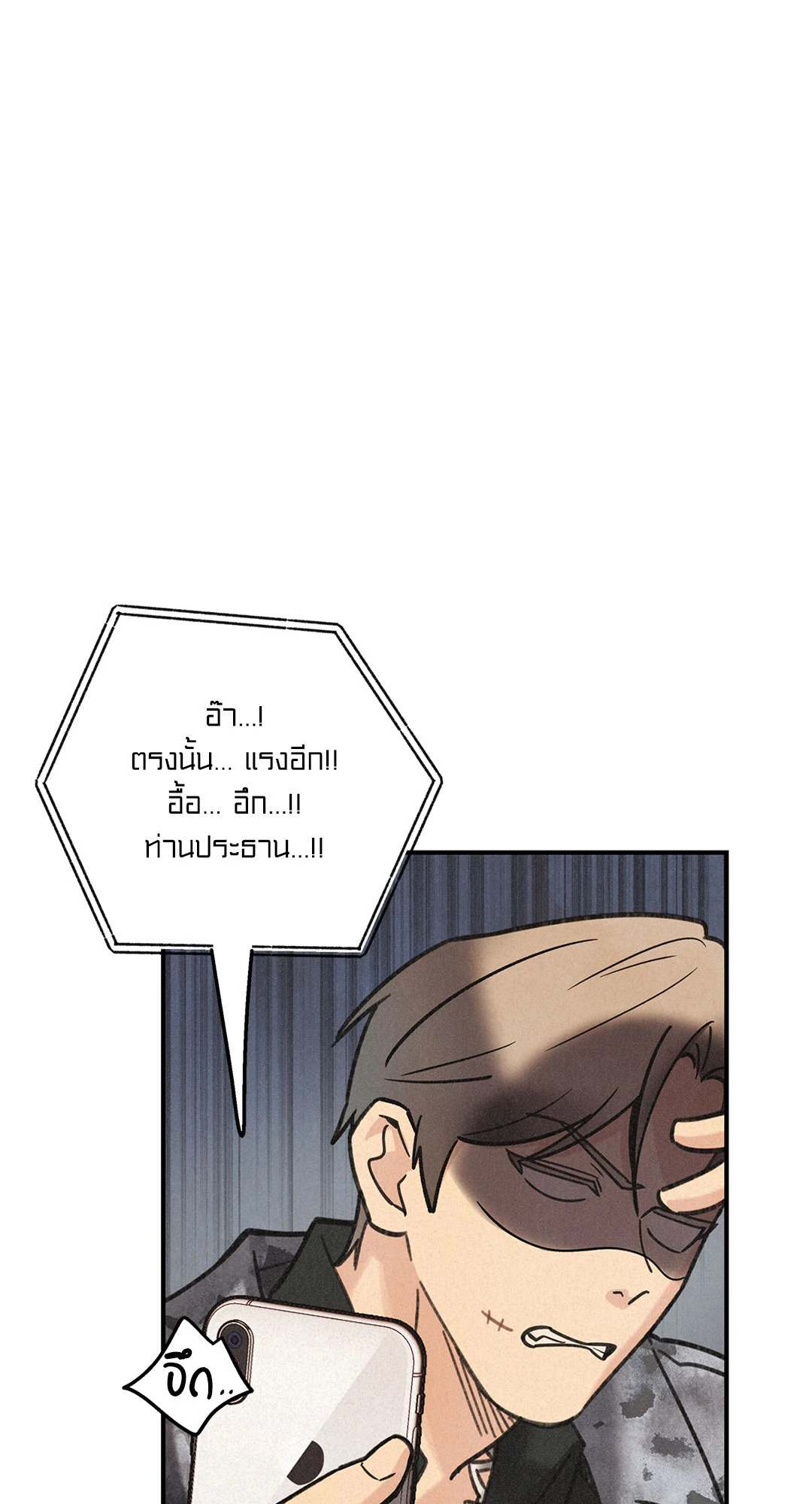 หน้า 83