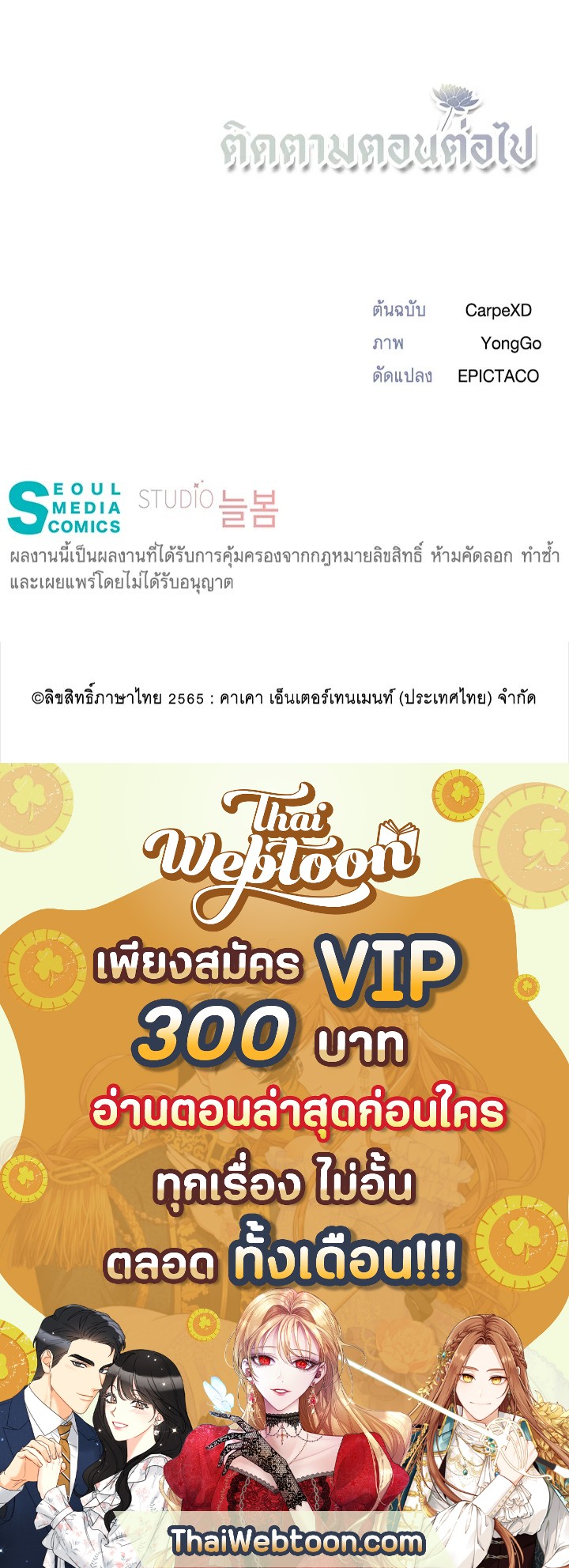 หน้า 78