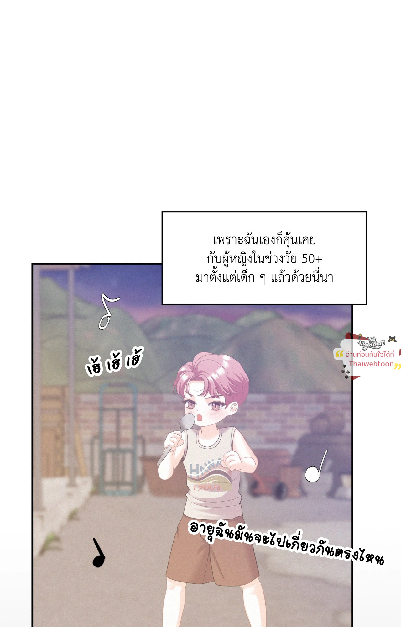 หน้า 56