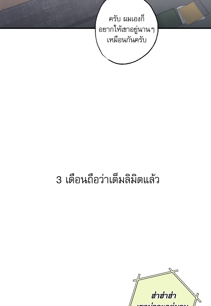 หน้า 94