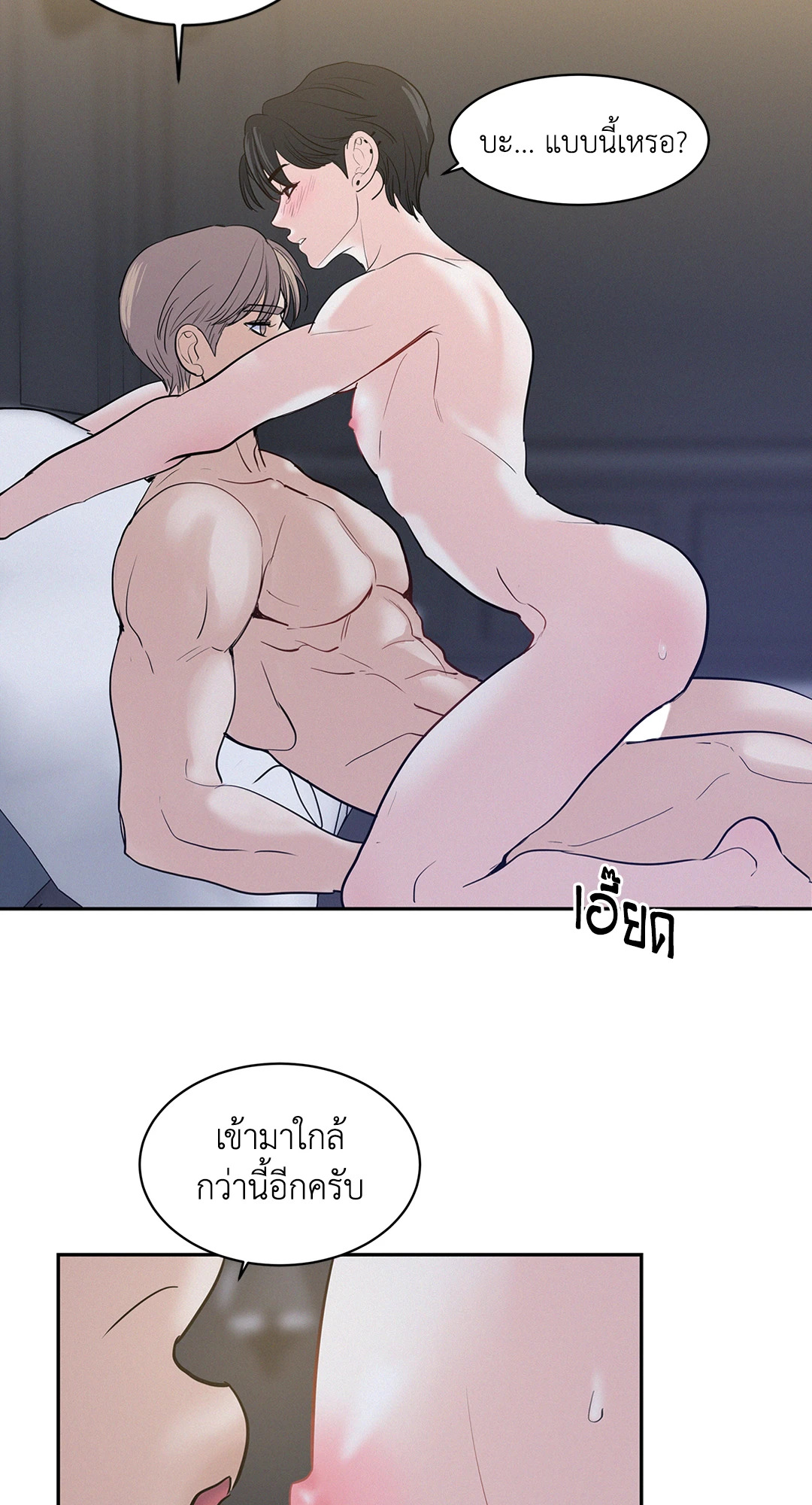 หน้า 50