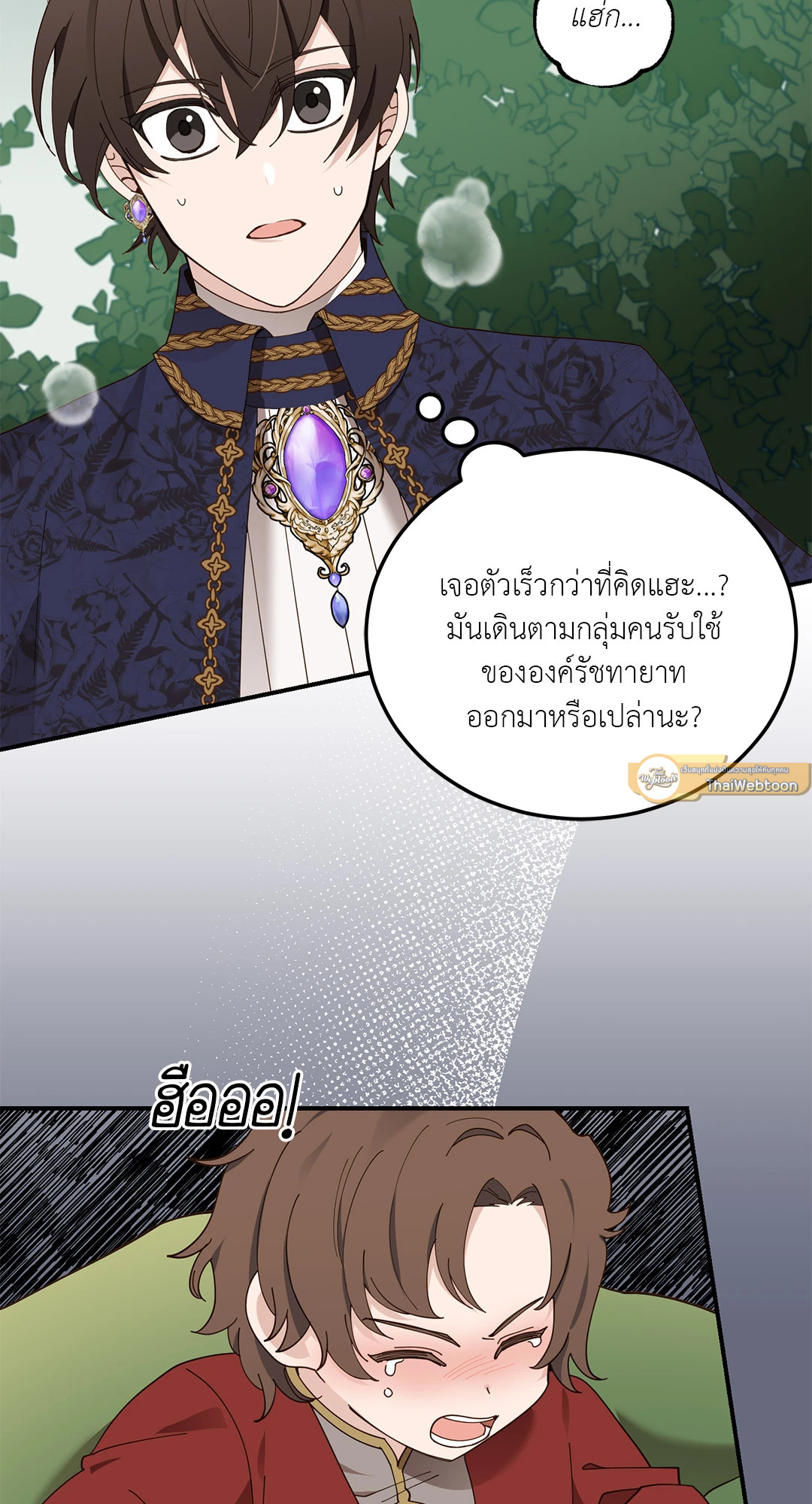 หน้า 33