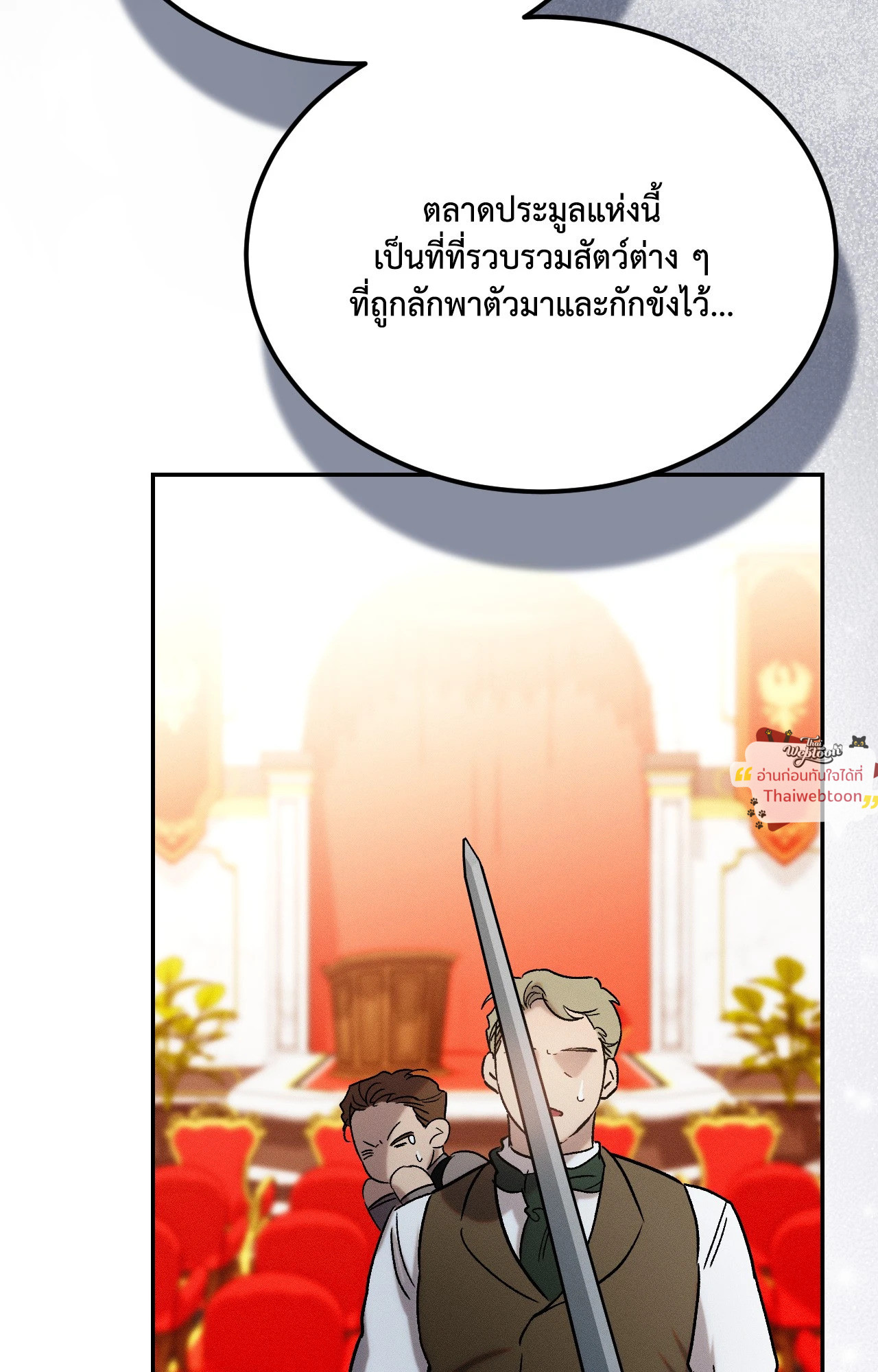 หน้า 68