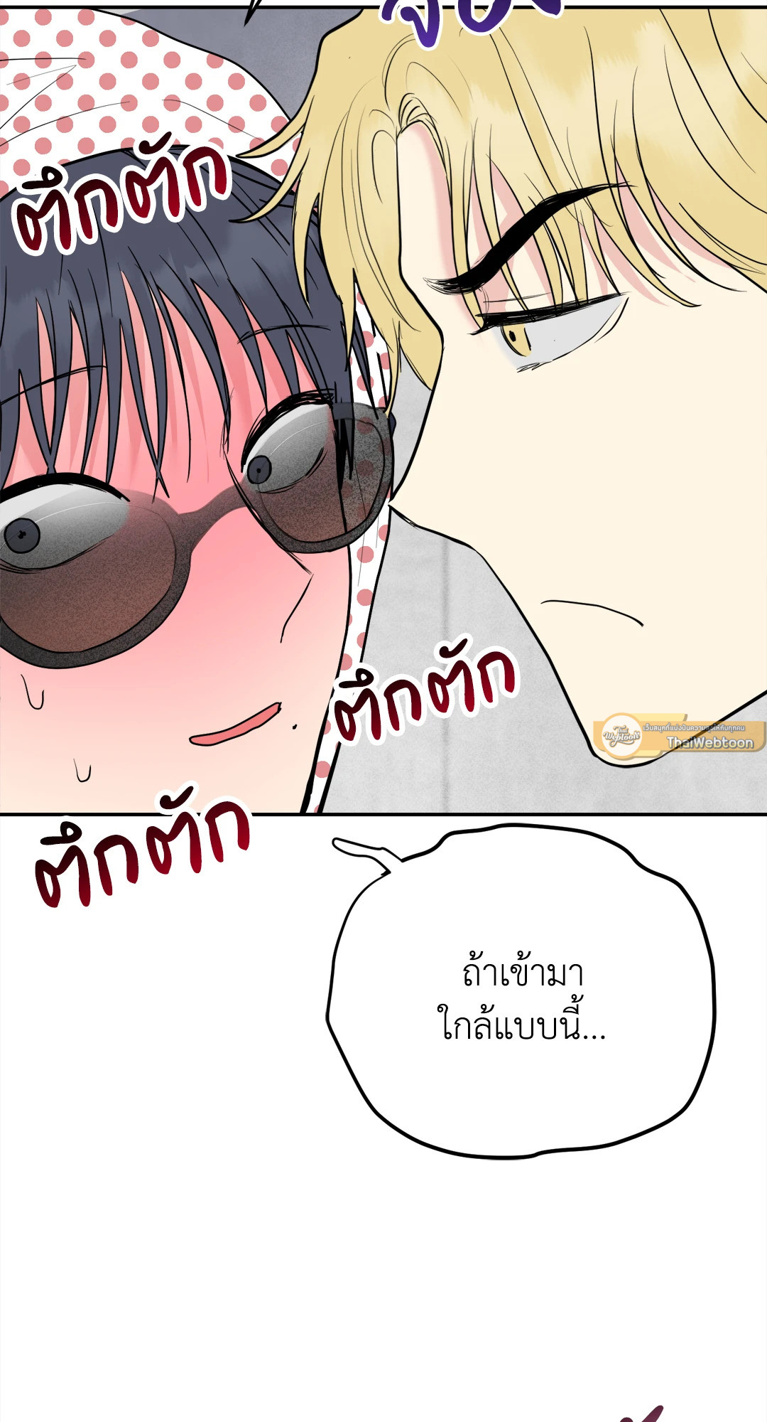 หน้า 66