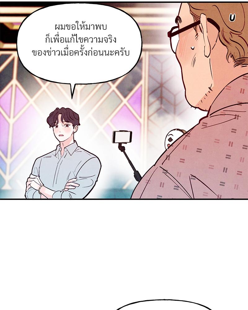 หน้า 94
