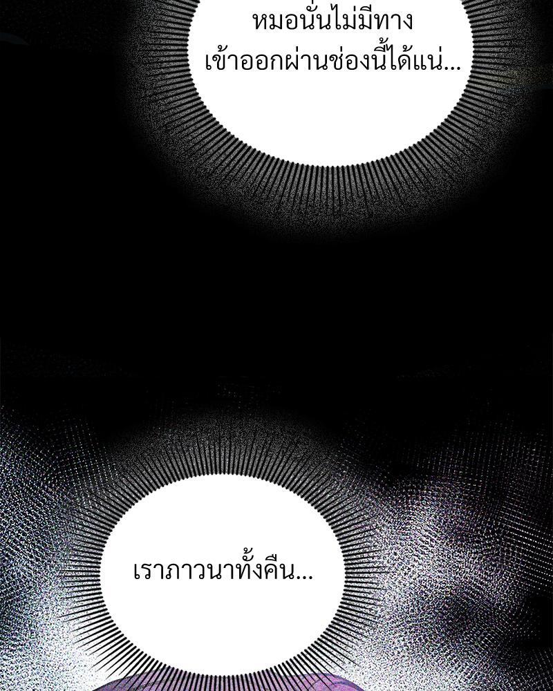 หน้า 102