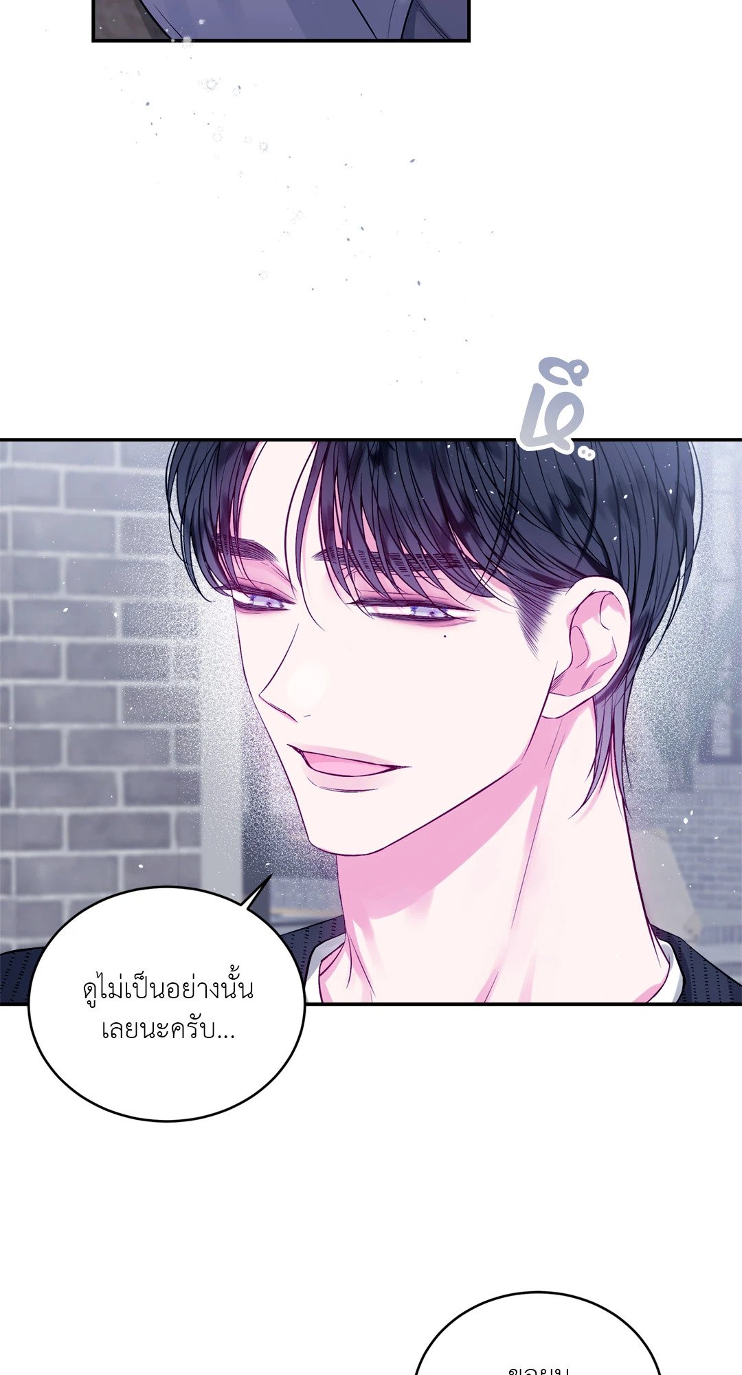 หน้า 49