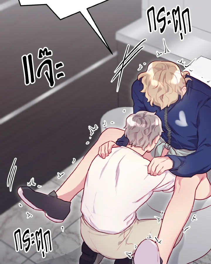 หน้า 79
