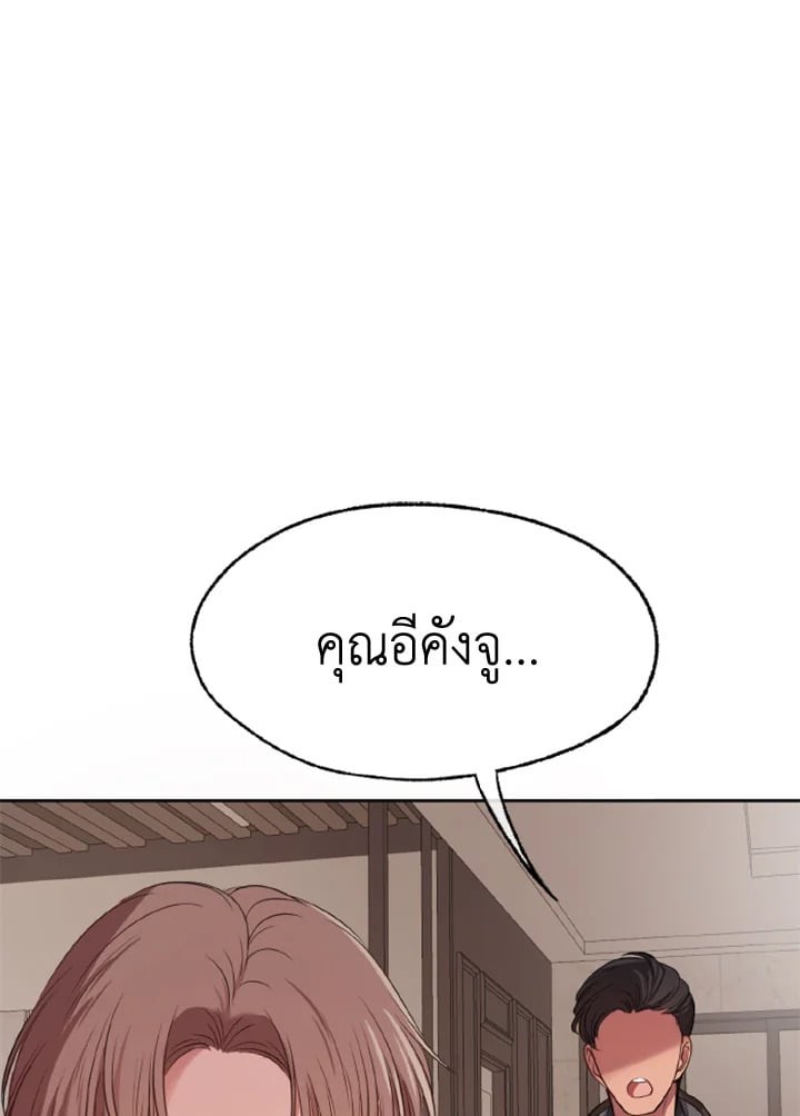 หน้า 93