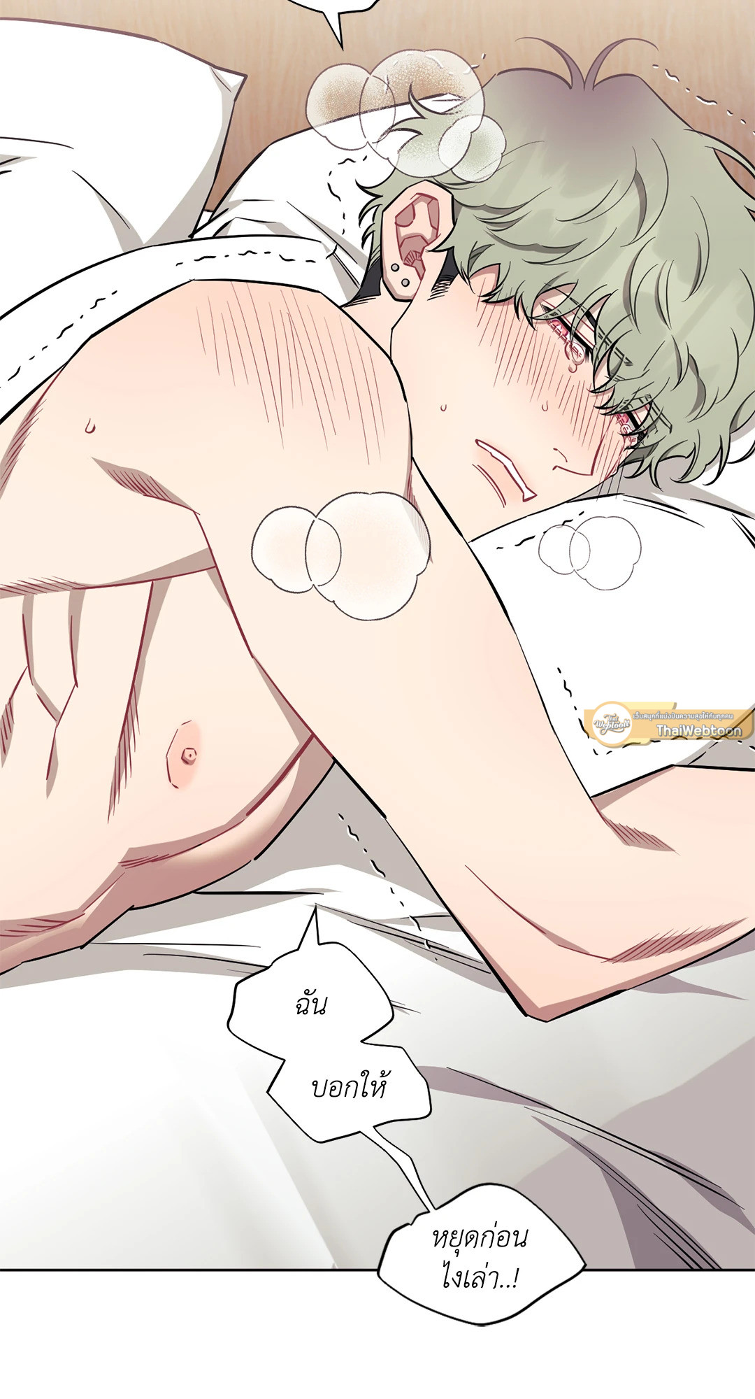หน้า 77